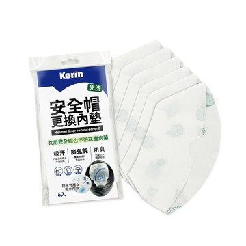 [家速配]【機車百貨】安全帽內墊