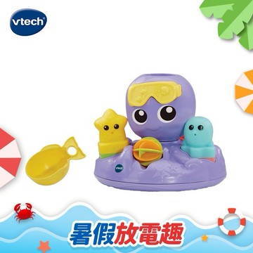 【Vtech】戲水玩具系列(轉轉噴水章魚)