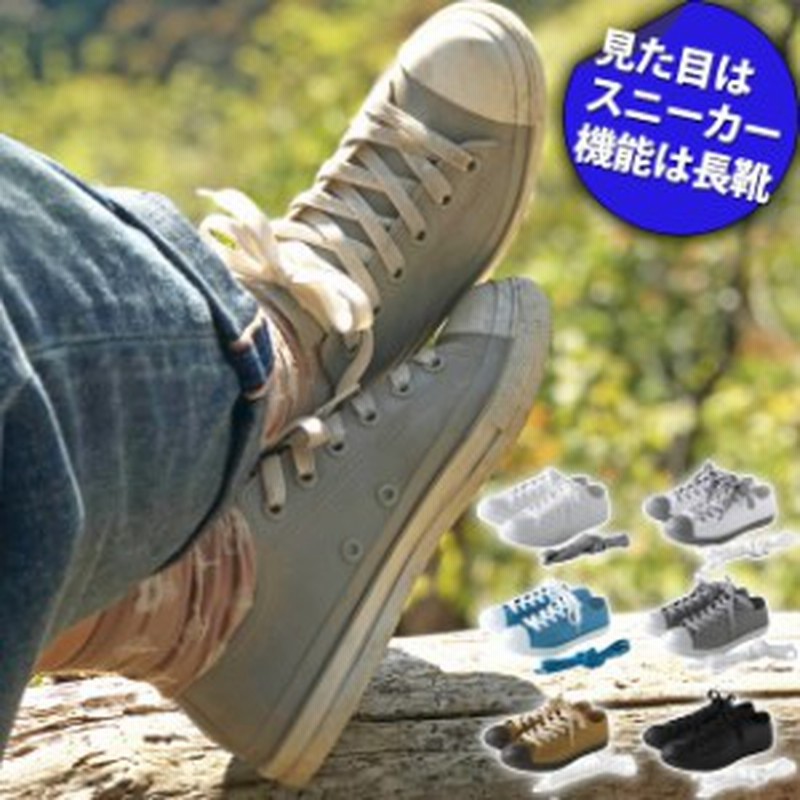 Spice Of Life スパイス Pvc レインスニーカー Mサイズ 約23 5 24cm スパイス レインスニーカー レインシューズ 雨靴 おすすめ お 通販 Lineポイント最大3 0 Get Lineショッピング