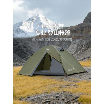 螢火蟲 帳篷戶外2人雙層鋁桿野外露營手搭旅行加厚家庭防風防暴雨