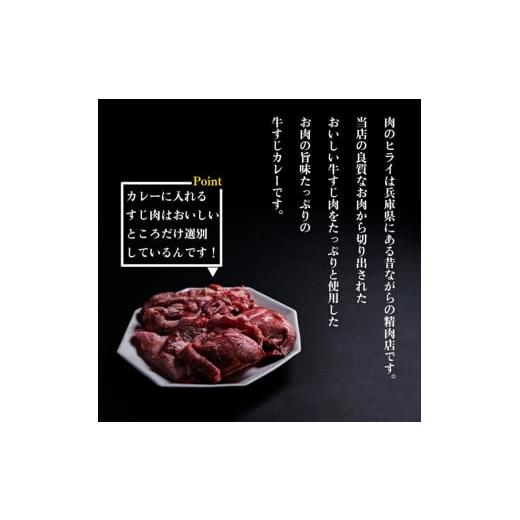 ふるさと納税 兵庫県 加古川市 [年内発送]昔ながらの牛すじカレー5食ギフトボックス〈兵庫県 加古川市 ふるさと 納税 カレー ビーフカレー レトルト 牛すじ 22…