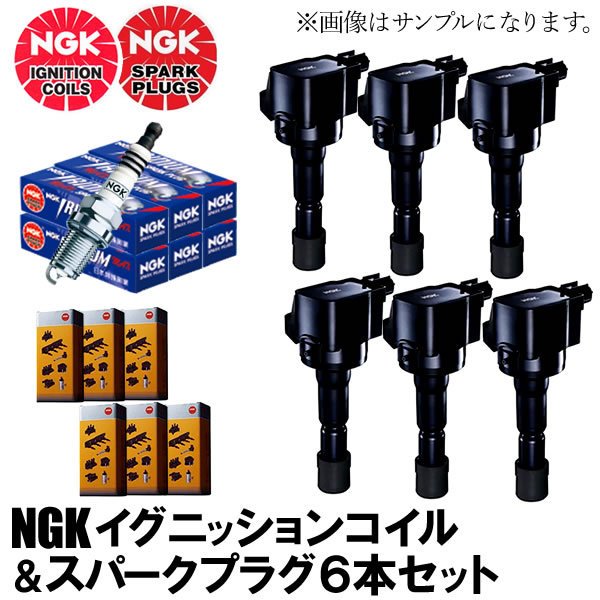 在庫有】 CarParts TSCNGK 日本特殊陶業 ダイレクトイグニッション