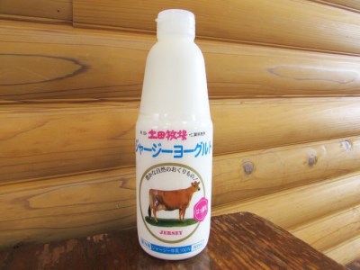 土田牧場 のむヨーグルト 900ml×3本 「ジャージーヨーグルト」（飲む ヨーグルト 健康 栄養 豊富）