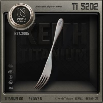 Keith 鎧斯鈦厚實鈦叉子18cm / Ti5202.環保鈦叉子 餐叉泡麵叉 牛排叉 中式叉子 甜點叉