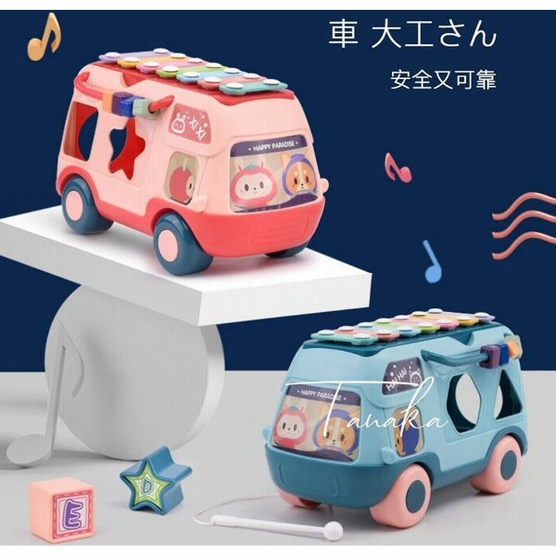 新品 木のおもちゃ バス おもちゃ 積木 知育玩具 車おもちゃ 出産祝い 1歳 2歳 3歳 男 女 誕生日プレゼント クリスマスプレゼント 通販 Lineポイント最大0 5 Get Lineショッピング