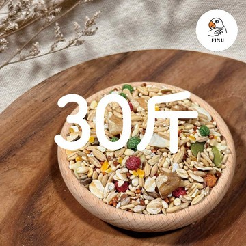 有殼鸚鵡飼料 中小型-無瓜子30包(每包1斤) 熟化真空｜FINU飛鳥精品｜大包裝 量販 低脂 控油 帶殼 平均每斤更省