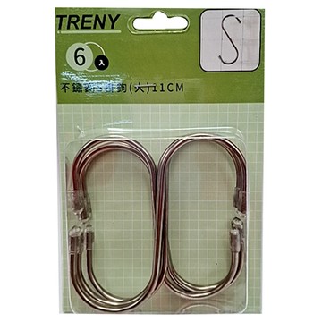 TRENY 不鏽鋼S掛鉤 大(11cm) 6入  1組  銀色