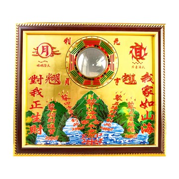 財神小舖 經典銅板凸鏡山海鎮 中  金色 + 紅色 + 綠色  1個