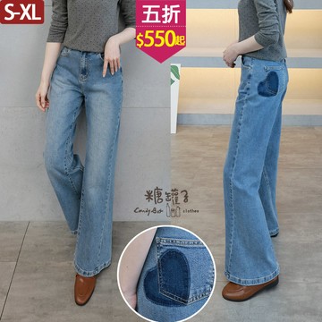 ★五折價$550起★糖罐子【KK9169】單釦口袋刷色愛心牛仔微喇叭褲→現貨(S-XL)