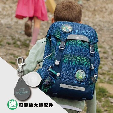 【毒】Beckmann Classic 兒童護脊書包 22L - 小小科學家