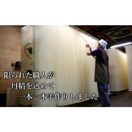 ふるさと納税 訳あり そうめん 手延 素麺 菊川の糸 4.5kg 50g×90束  そうめん 訳あり 素麺 山口県 訳あり そうめん 訳あり 菊川そう.. 山口県下関市