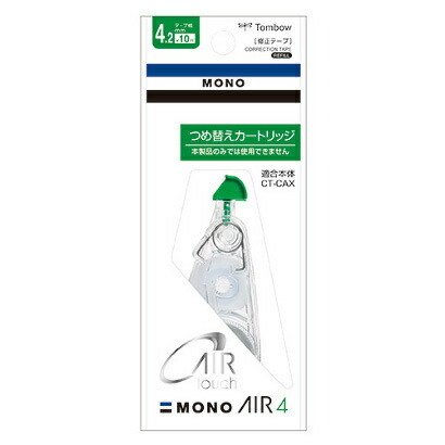 トンボ鉛筆 TOMBOW CT-CAR4 [修正テープ モノエアー つめかえ用 カートリッジ 4.2mmテープ幅]