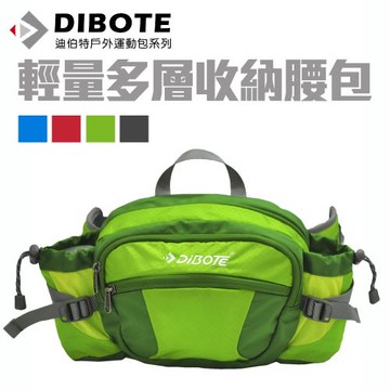 迪伯特 DIBOTE  輕量多層收納腰包(黑/藍/紅/綠)