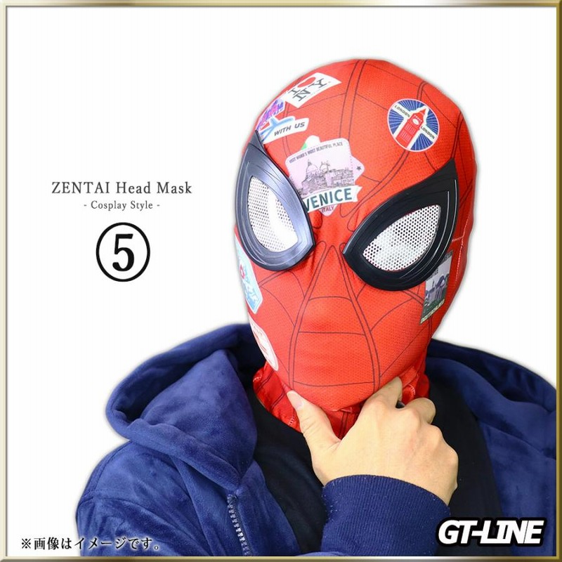 覆面 スパイダーマン ファスナー付き ヘッドマスク ゼンタイ 頭部 