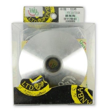 WBO 萬寶 鐵氟龍普利盤組 普立盤 普利盤 飛盤 壓板 適用 悍將 FIGHTER JET POWER