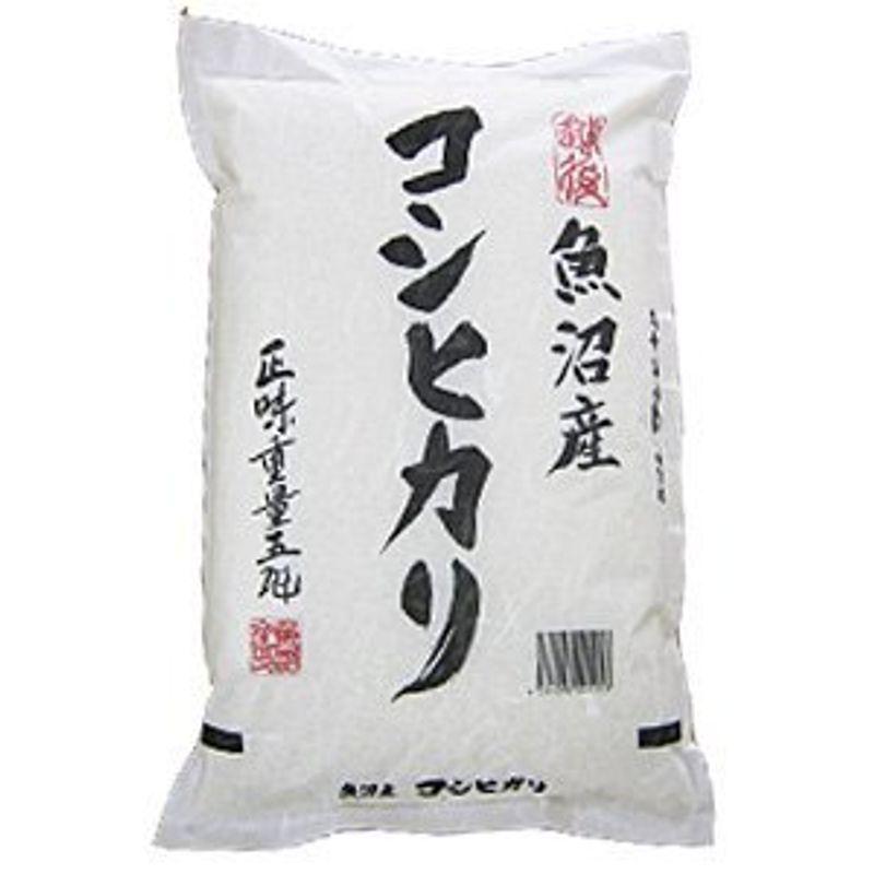 精白米 5kg 魚沼産 コシヒカリ 令和4年産 越後の米穀商高田屋