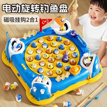 台灣發貨🔸釣魚玩具✅1-3歲早教玩具 兒童益智玩具 磁性釣魚玩具 男女孩生日禮物 趣味釣魚遊戲