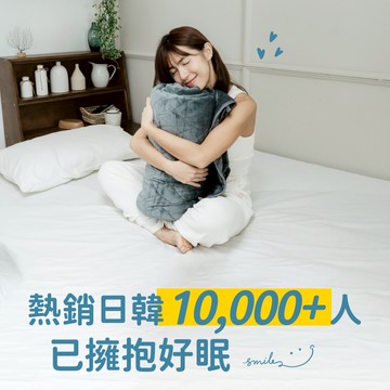 【擁抱毯2.0】5.5~8.0kg｜提升睡眠品質/重力減壓/改善睡眠障礙｜台灣現貨｜快速出貨｜重力毯｜顧眠｜助眠寢具