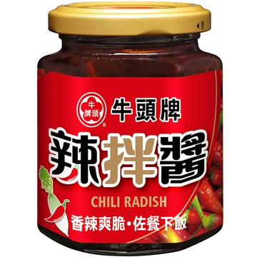 牛頭牌辣拌醬