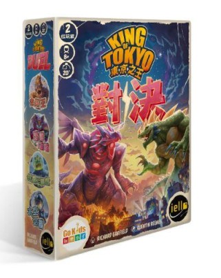 『高雄龐奇桌遊』 東京之王 對決 King of Tokyo Duel 繁體中文版 正版桌上遊戲專賣店