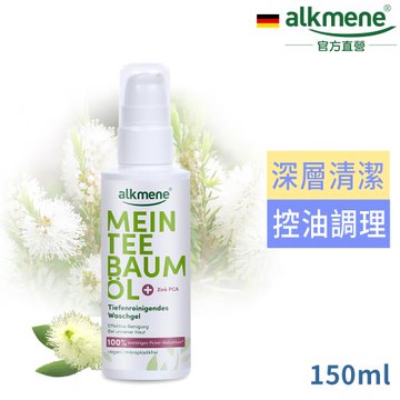 德國alkmene我的茶樹精油深層潔顏凝膠150ml