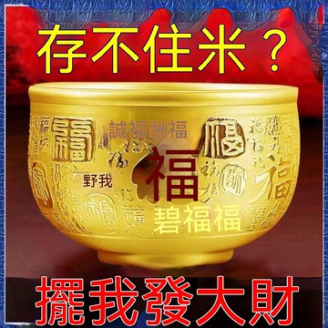紫南宮過爐開光🙏🏻六月初更新-守財神器黃銅米缸聚財真黃銅聚寶盆擺件招財進寶百福銅缸客廳裝飾fafa