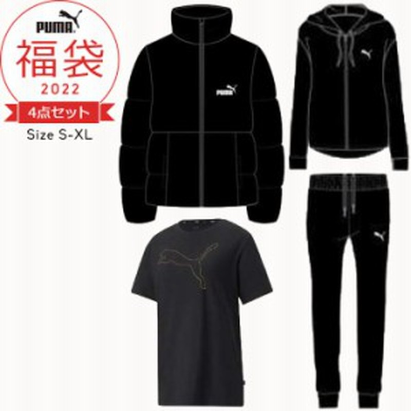 プーマ 福袋 22 レディース スポーツ 子供服 Puma S M L Xl 22年 キャンプ ブランド 福袋 4点セット 中綿ジャケット スウェット パー 通販 Lineポイント最大get Lineショッピング