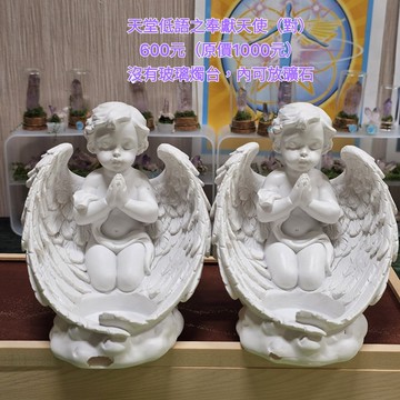 【惜福款】天堂低語之奉獻天使 *燭台 燭臺 天使雕像 雕塑 擺飾 居家裝飾*