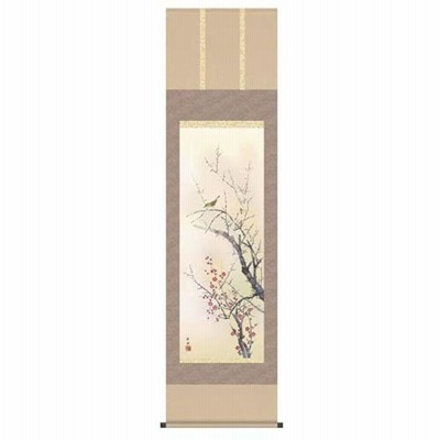 掛軸 尺八白絹本一文字廻 www.wbionlife.com.br