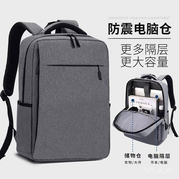 ⚡台灣熱銷⚡ 男女電腦背包15.6寸筆記本雙肩電腦包16聯想遊戲本初中大學生書包 DLIR