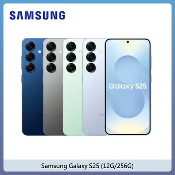 Samsung Galaxy S25 (12G/256G)