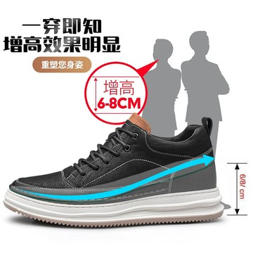 免運 最低價 內增高鞋男 新款增高鞋男8cm真皮休閑皮鞋時尚百搭隱形內增高男鞋耐磨防滑潮 快速出貨