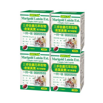SENTOSA 明亮系列-金盞花萃取物(含葉黃素)複方軟膠囊(100粒x4盒)