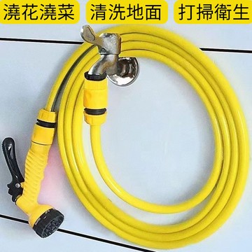 台灣出貨🔥庭院水槍套裝家用陽台澆花澆菜神器水管軟管沖洗多功能洗車水槍
