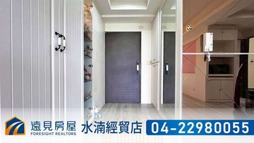 北屯河岸美景三房車位｜遠見房屋｜台中市北屯區太原路三段