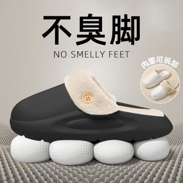 可拆卸棉拖鞋男士冬季室內家居防水厚底防滑保暖不臭腳棉鞋男外穿