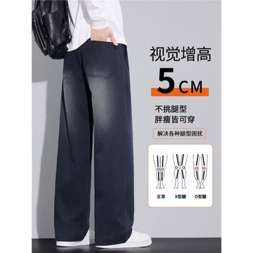 美式潮牌牛仔褲男士2026秋冬新款寬松直筒加絨闊腿春季休閑長褲子