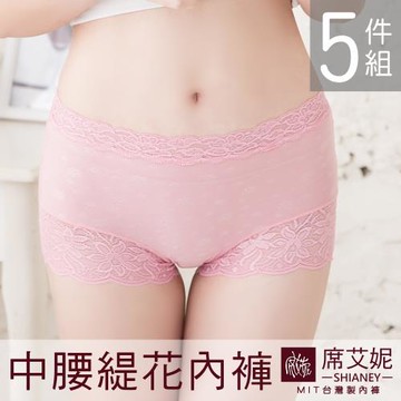 【席艾妮SHIANEY】現貨 女性蕾絲中腰褲 雙倍蕾絲 台灣製造 (5件組)