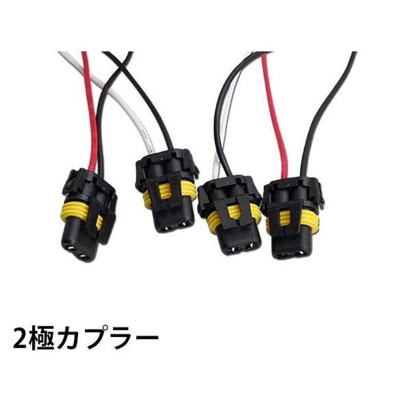 ハイエース 200系 丸目ヘッドライト FLEX変換ハーネス - メルカリ