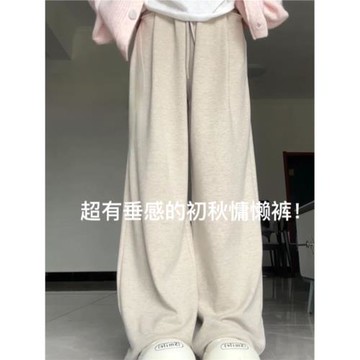 大碼糯米褲女款秋季小個子洋氣胖mm韓系慵懶風褲子闊腿顯瘦遛彎褲