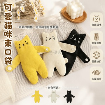 台灣出貨✨ 日系古早貓咪筆袋 可愛少女心文具盒 大容量學生書包收納袋 軟萌卡通鉛筆盒 復古風兒童課桌整理袋