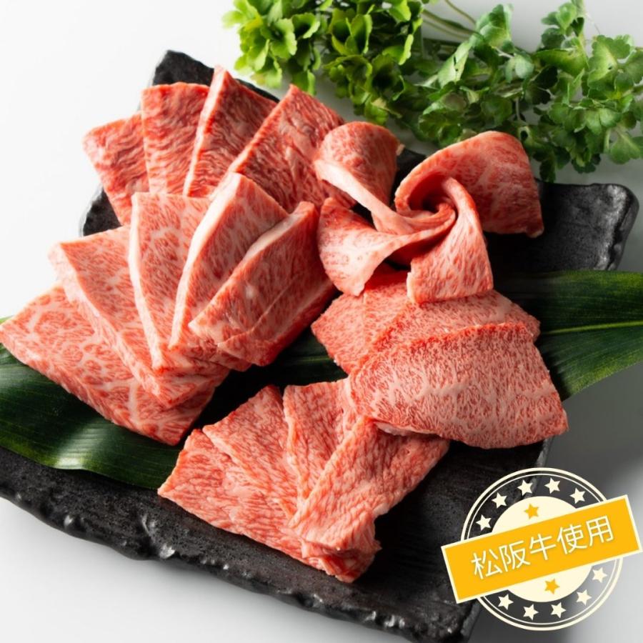 A４等級以上　松阪牛焼肉お任せセット450g