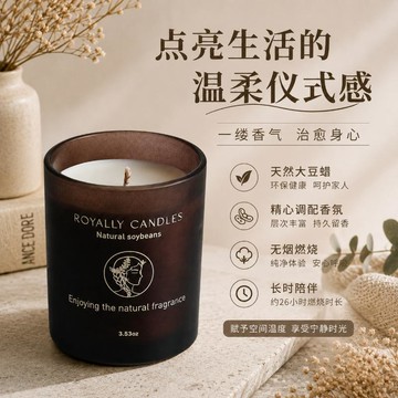 台灣出貨 金屬杯香氛蠟燭 大豆蠟燭 香薰蠟燭 擴香蠟燭 芳香蠟燭 薰香蠟燭 精油蠟燭 蠟燭香氛 大豆香氛蠟燭 室內香氛