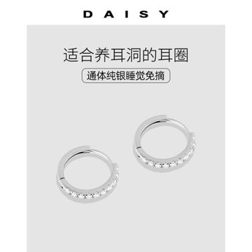 999純銀鉆石圓圈耳環女養耳洞耳釘精致耳圈耳扣簡約ins冷淡風耳飾