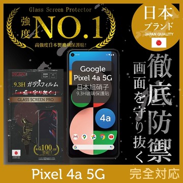 【INGENI徹底防禦】Google Pixel 4A 5G 全膠滿版 黑邊 保護貼 日規旭硝子玻璃保護貼