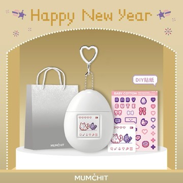 快速出貨【MUMĆHIT】新年快樂✨DIY寵物機香氛護手霜+聖誕小卡+霧銀禮袋(附愛心釦環/可當鑰匙圈使用)(生日禮物/聖誕節禮物/熱銷排行/送禮推薦/情人節禮物)