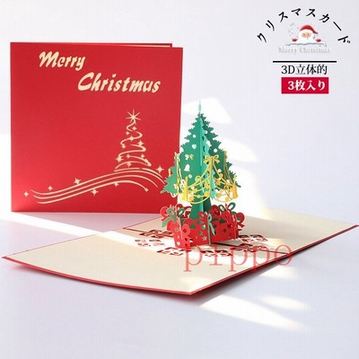 ミニ サンタ グリーティングの通販 327件の検索結果 Lineショッピング