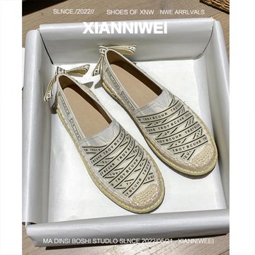 小香風漁夫鞋女2025新款春季草編一腳蹬懶人鞋平底樂福鞋休閑單鞋