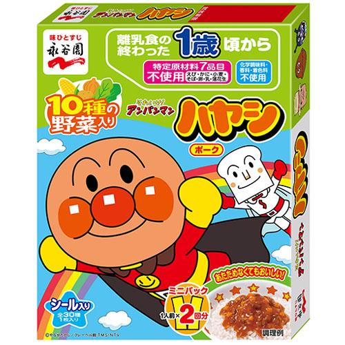 (永谷園　アンパンマンミニパックハヤシ　ポーク（50g×2袋）×10個