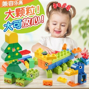 費樂兼容件大顆粒拼裝益智早教積木動物1-2兒童玩具3-6周歲代發
